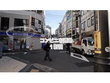 リラクゼスト 恵比寿(Relaxest)/道順５