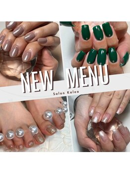 NEW MENUネイル