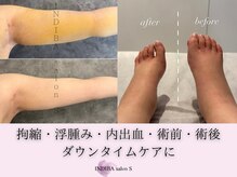 インディバ サロン S