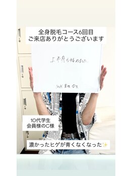 メンズビオ 神戸三宮店/