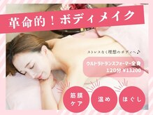 グッディ 北条店(Goody)