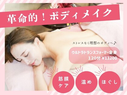 グッディ 北条店(Goody)の写真