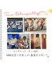 子供の発達と整体