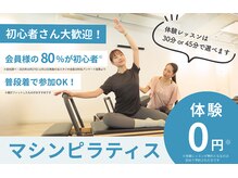 ソエルスタジオ 千歳烏山店