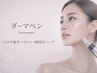 【本格肌質改善】微細ケア(ダーマ)×韓国式ハーブ　通常¥30000→