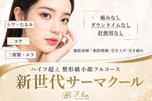 エフリア 大垣(F.lia)