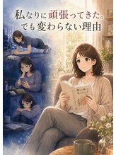 ハロ(Halo)/画像タップで大きく表示