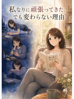 ハロ(Halo)/画像タップで大きく表示