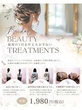 やまき整体/ブライダル整体体験募集中！！