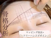 眉毛とまつげパーマ専門店【アリュージョン】秋田店 【7/1 NEWOPEN(予定)】の雰囲気(似合わせ黄金比デザインで眉wax/間引き/眉カット/メイクall込)
