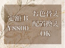 リアン 船橋(Lien)/