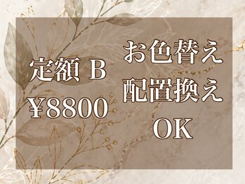 リアン 船橋(Lien)/