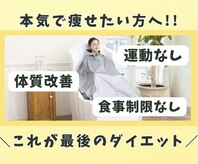 ヨサパーク リノ(YOSA PARK Lino)