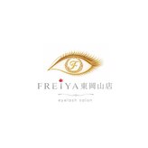 フレイヤ 東岡山店(Freiya)