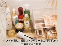 リュクス アイラッシュ アンド ビューティー 横浜店(Luxe eyelash & beauty)/5ドレッサーでメイク直しも完璧