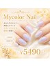 《千葉初》Mycolor Nail ¥6000→¥5490