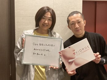 ヴィオーデ美容整体サロン 恵比寿店/恵比寿で小顔矯正と骨盤矯正ケア