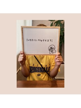 カトレア 下関店(KATOREA)/モニター様