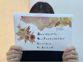 メリアミーゴ(Meli amigo)/お客様の声