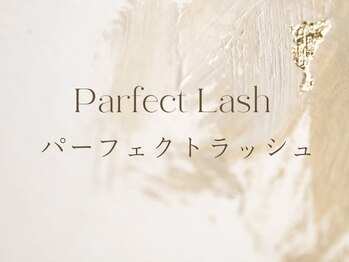 モアナリゾート エルア(moana Resort 'elua)/パーフェクトラッシュデザイン