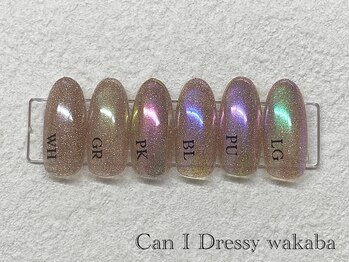 オーロラネイル