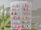 【manami指名】定額デザイン