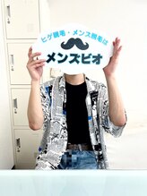 メンズビオ 神戸三宮店/