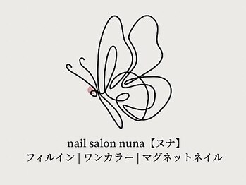 nail salon nuna【ヌナ】フィルイン | ワンカラー | マグネットネイルの写真/【天王寺 コスパ◎】あなたの理想が叶う韓国/ワンホンネイル♪ワンカラー・マグネット・定額・ 学割U24も!