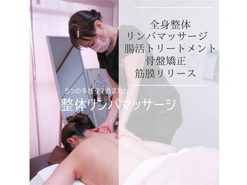 紬(TSUMUGI)/整体リンパマッサージ80分8800