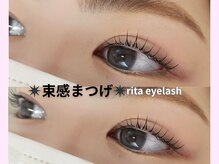まつげ・アイブロウサロン　rita eyelash　川越店/まつげパーマ