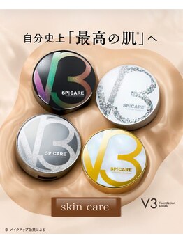 ディアー(Dear)/V3★最上級ファンデが登場!