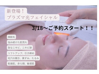 サロン リノ(salon rino)の写真