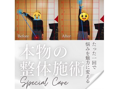 フミ(FUMI)の写真