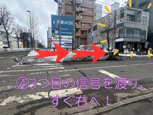 ローズドゥシャロン(Rose de CHALON)/円山公園駅からサロンまで　4