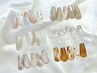 ハンド【初回&当店付替オフ無料/フィルイン】ニュアンス定額(12種) ￥9000~