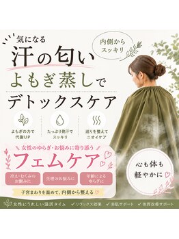 ビエンビエン(bien bien)/
