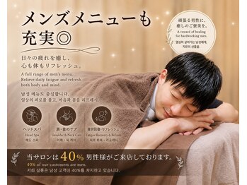 リン(Rin)の写真/当日19時受付、23時まで！メンズメニューも充実の道後で味わえるリンパマッサージ、温泉付きで癒やしを★