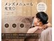 リン(Rin)の写真/当日19時受付、23時まで！メンズメニューも充実の道後で味わえるリンパマッサージ、温泉付きで癒やしを★
