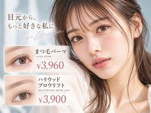 ヘアーアンドエステ ハラダ 滝ノ水店