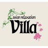 アジアンリラクゼーション ヴィラ 宮崎(asian relaxation villa)のお店ロゴ