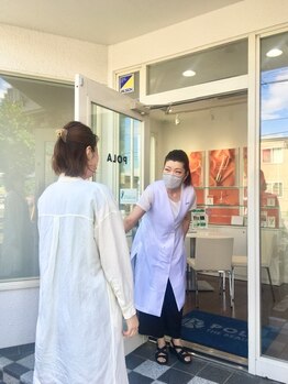 ポーラ ザ ビューティ 帯広店(POLA THE BEAUTY)/ご来店
