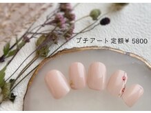 トータルビューティーサロン ブレス 天童店(BLESS)/さり気ない梅の花で和の気分～♪