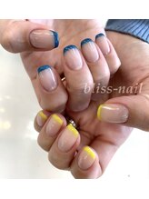ブリスネイル(bliss-nail)/フレンチネイル