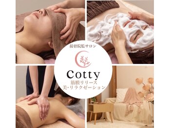 コティーバイホイヤ(Cotty by HOIYA)