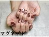 【オフあり☆うるうるネイル】マグネットネイル