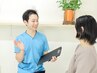 【専門知識でお悩み解決】国家資格者による整体コース80分 ￥7,500→￥1,980