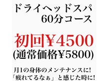 ぼっち バイ プレイビー(by Playbee)の雰囲気（今だけ初回キャンペーン中です！）