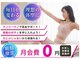 ココロ ピラティス 沼津駅前店(cocoro Pilates)の写真