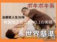 骨盤矯正 ランウェイ(RUNWAY)の写真