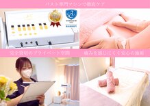 ルナ 千葉(LUNA)